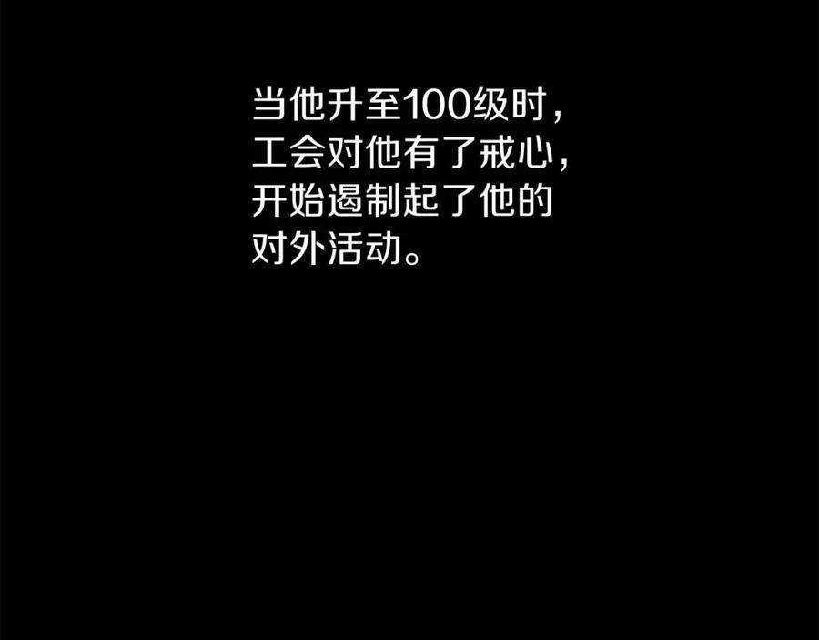 第51话 犯罪都市119