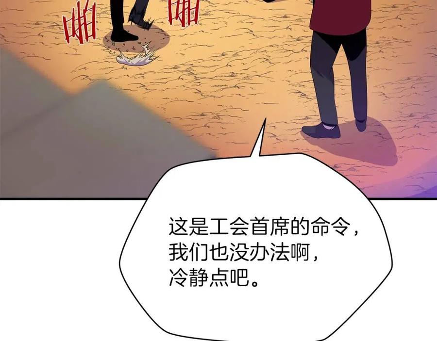 第63话 3层地下城50