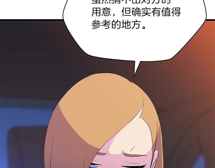 第41话 搅动风云74
