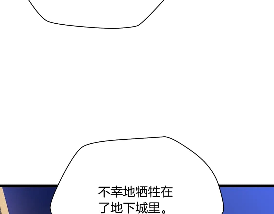 完结话 正轨108