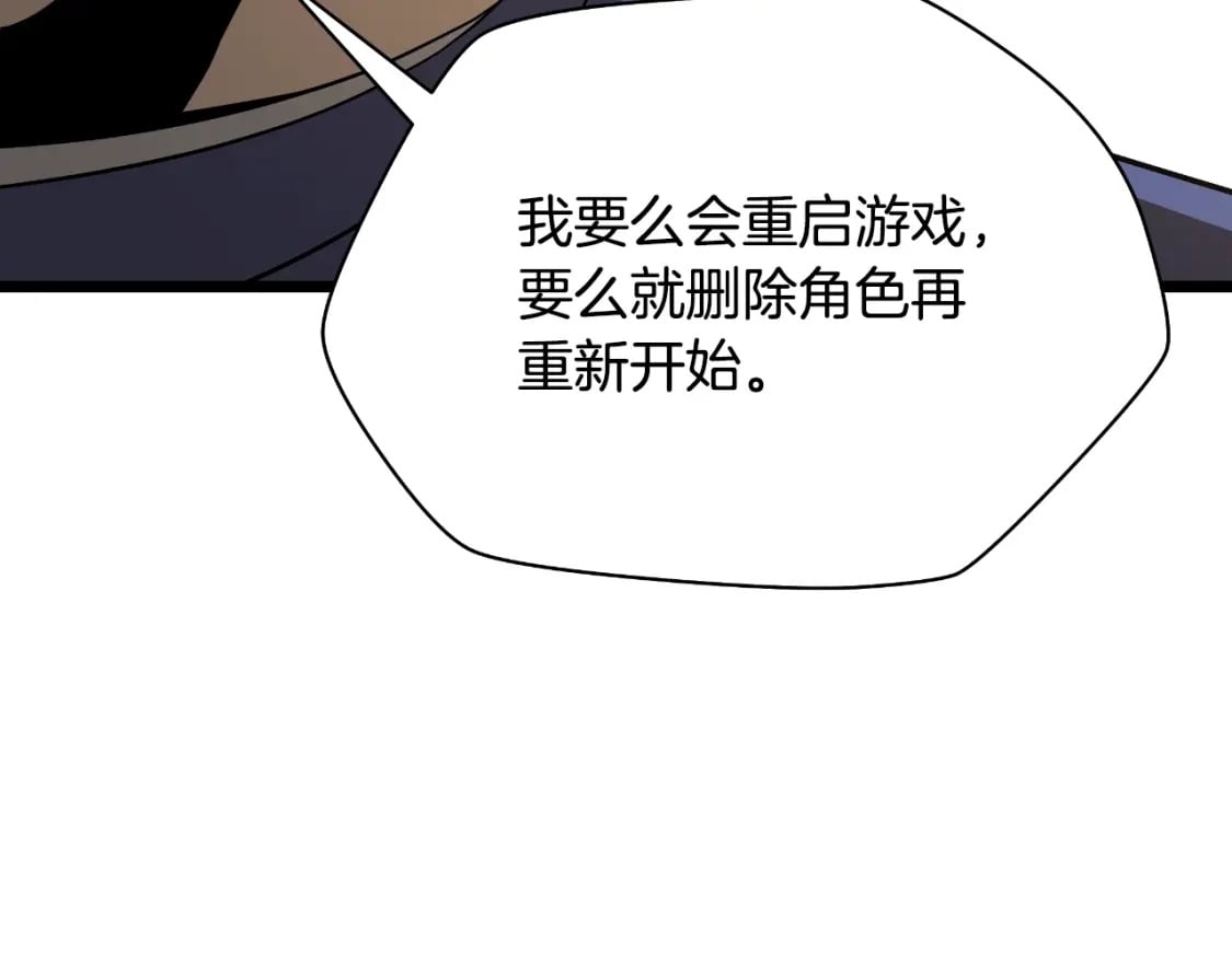 完结话 正轨259