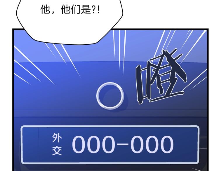 第40话 召唤针蛇135