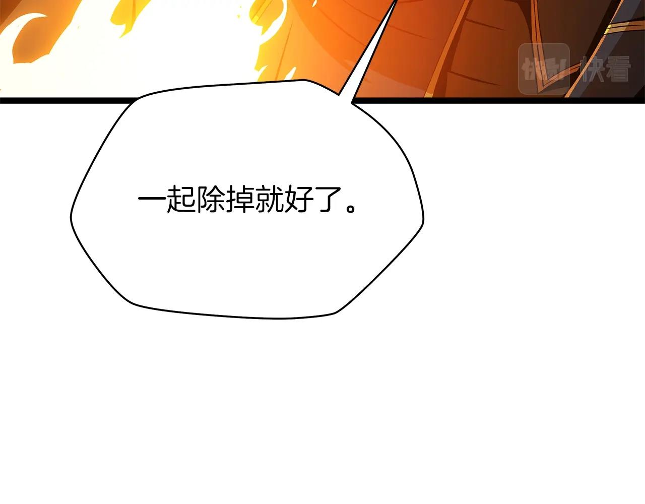 第106话 报丧女妖132