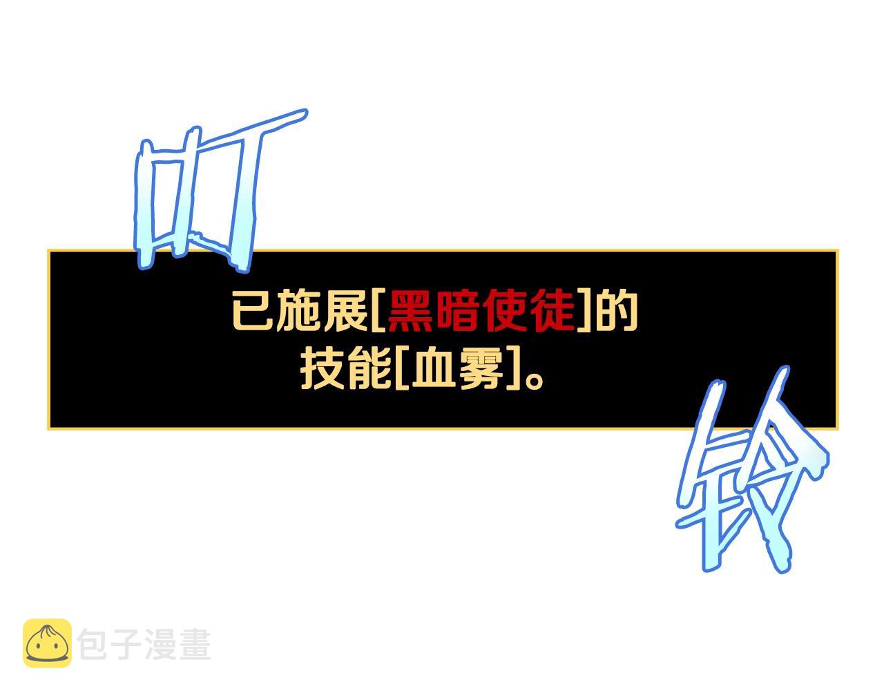 第110话 畅快战斗138