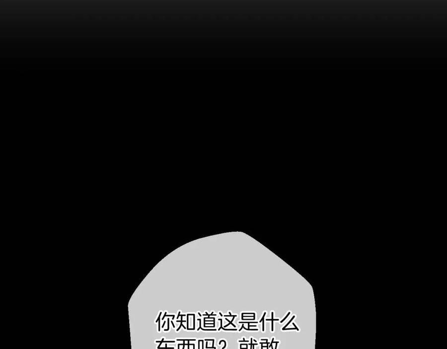 第11话 条件199