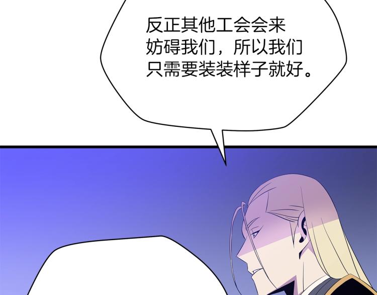 第69话 黑雾中的战斗137