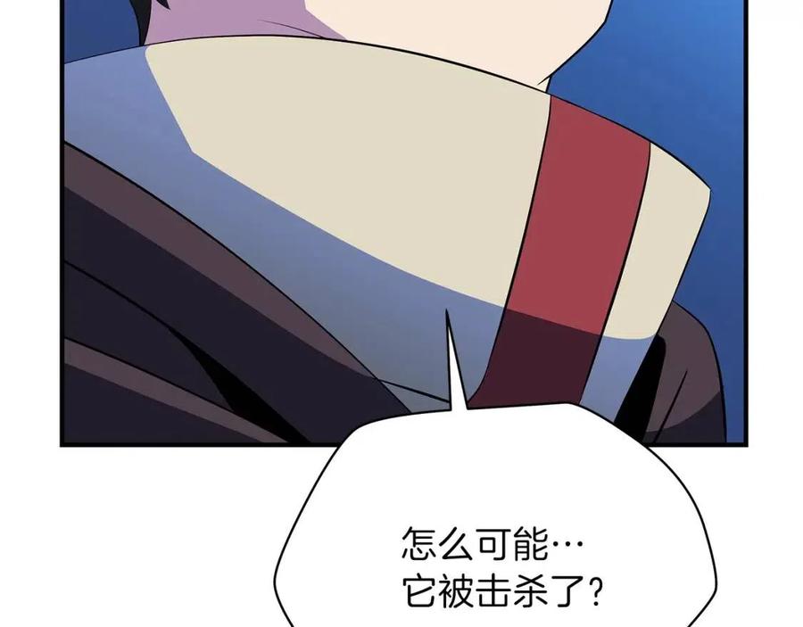 第39话 逃吧逃吧逃吧~196
