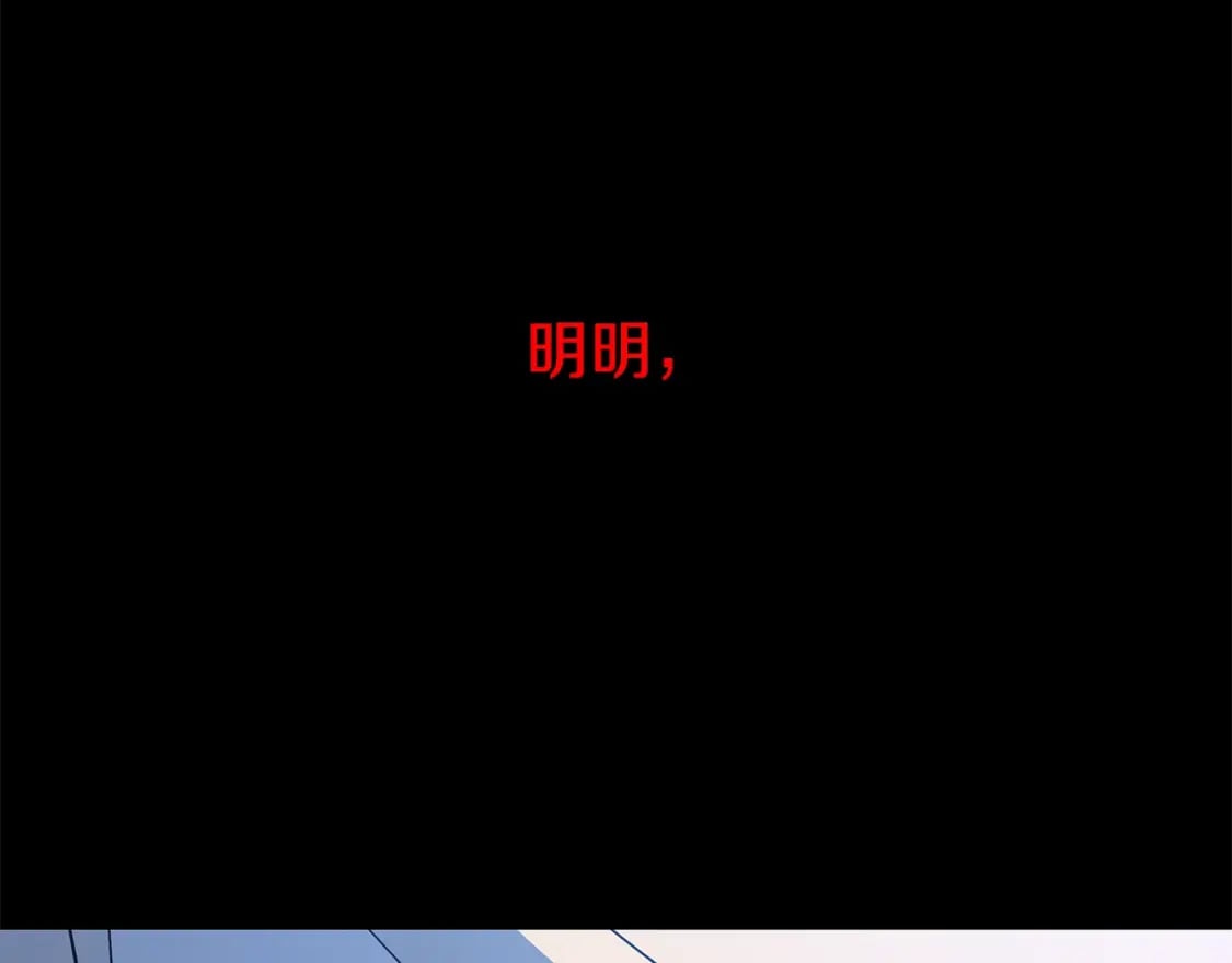 第133话 权力重组42