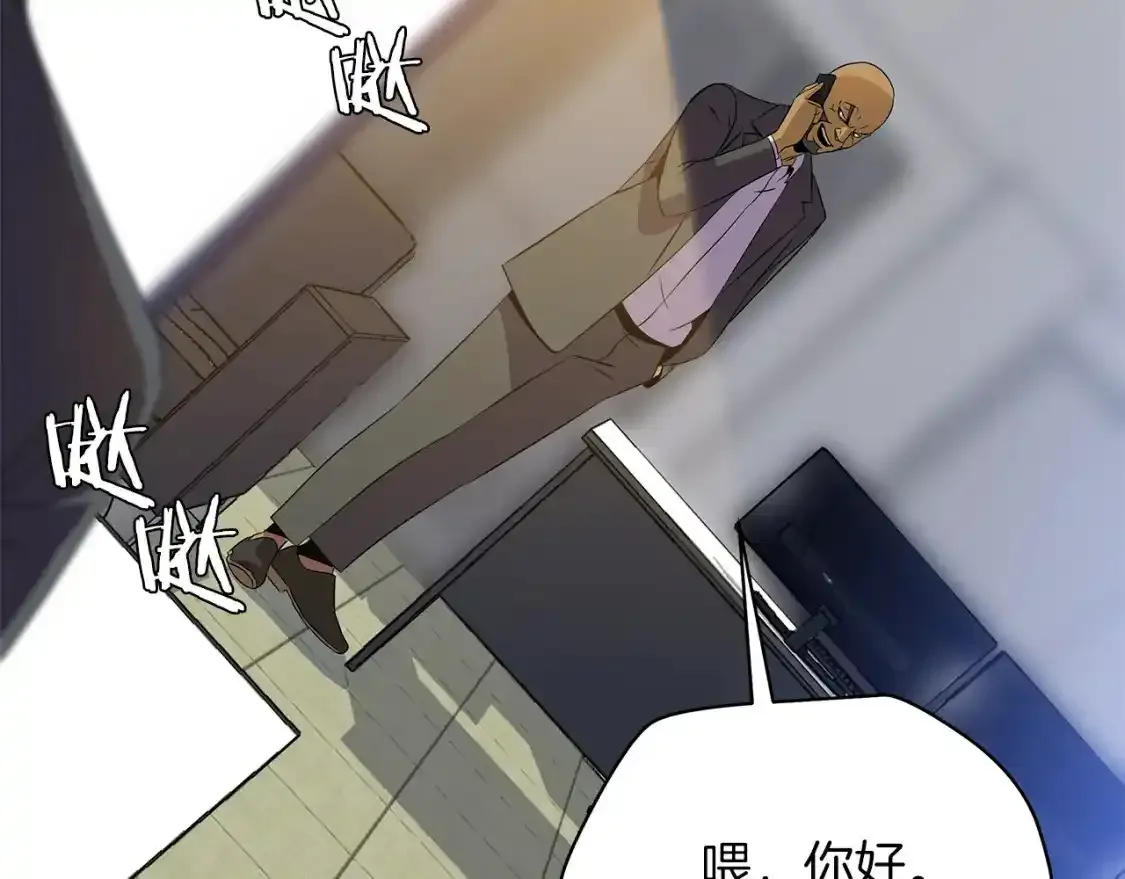 第104话 权力132