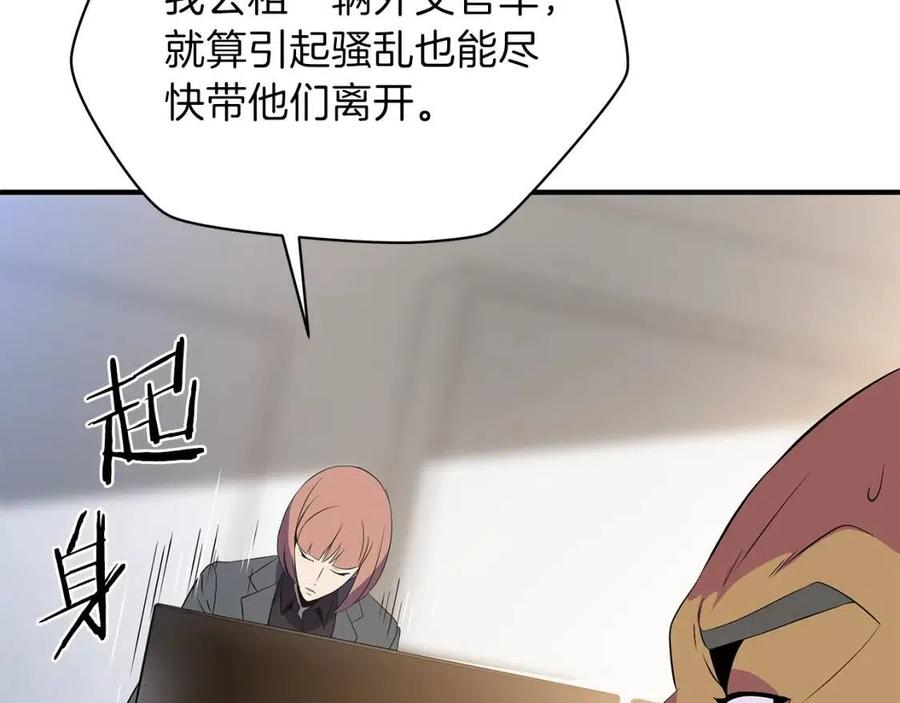 第39话 逃吧逃吧逃吧~123