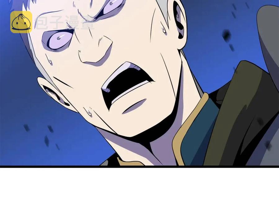 第52话 擒贼先擒王102