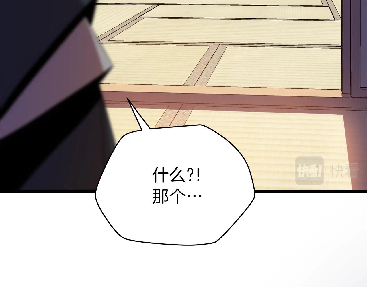 第78话 4层地下城133