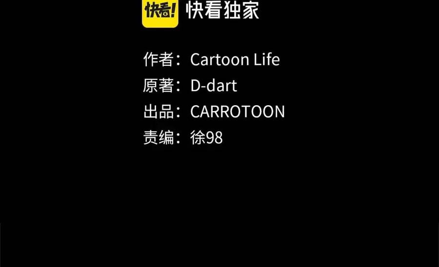 第54话 火狐地下城19