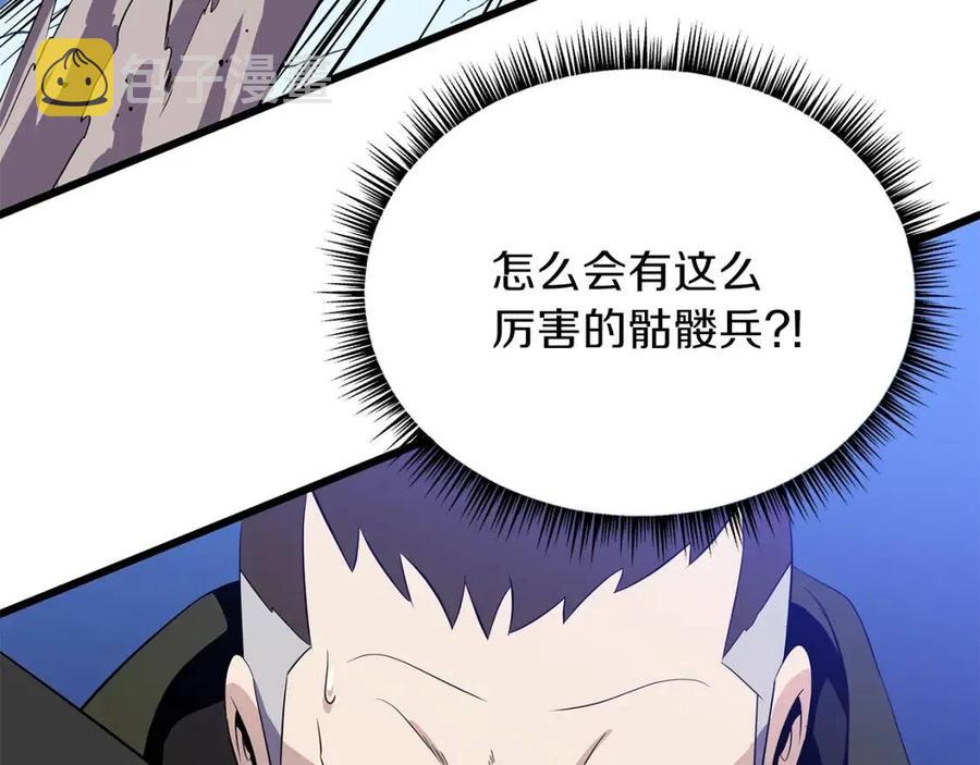 第52话 擒贼先擒王116