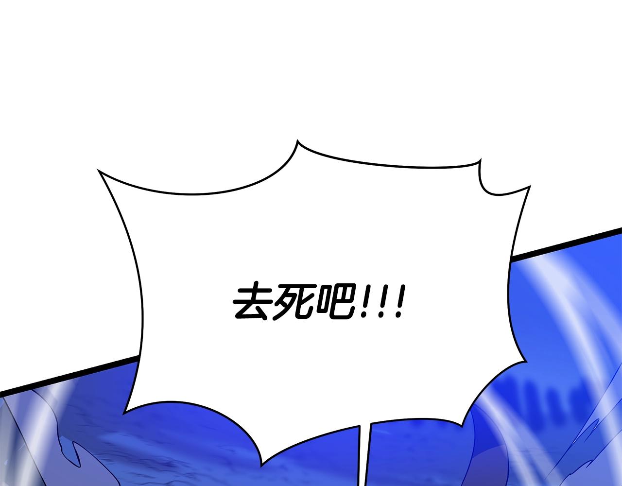 第108话 因德拉降临21