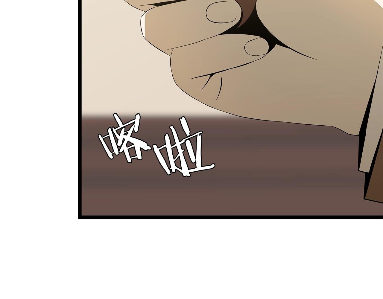 第101话 顶级舞台6