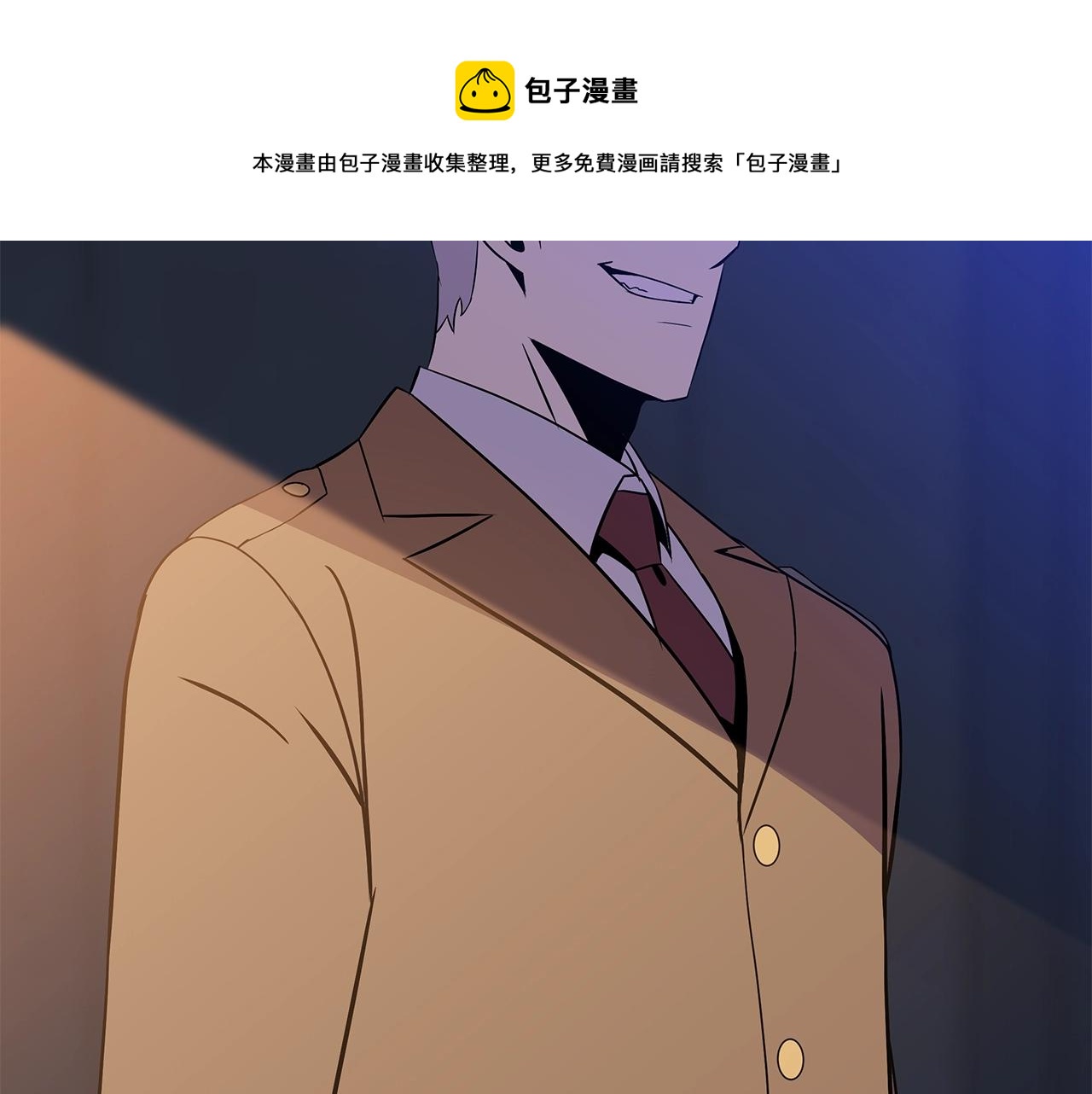 第85话 讨价还价144