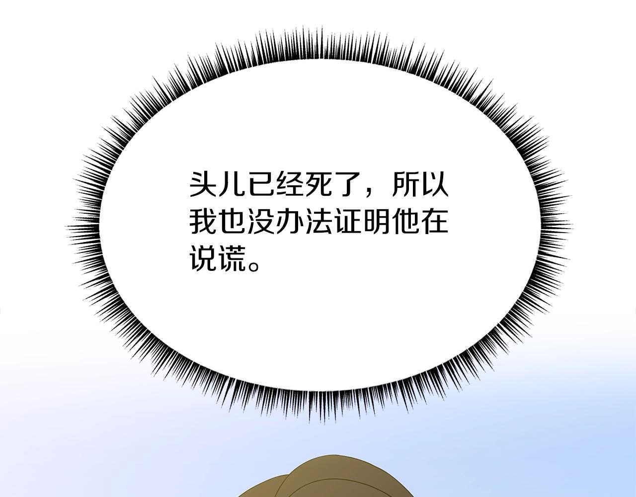 第112话 掌中之物52