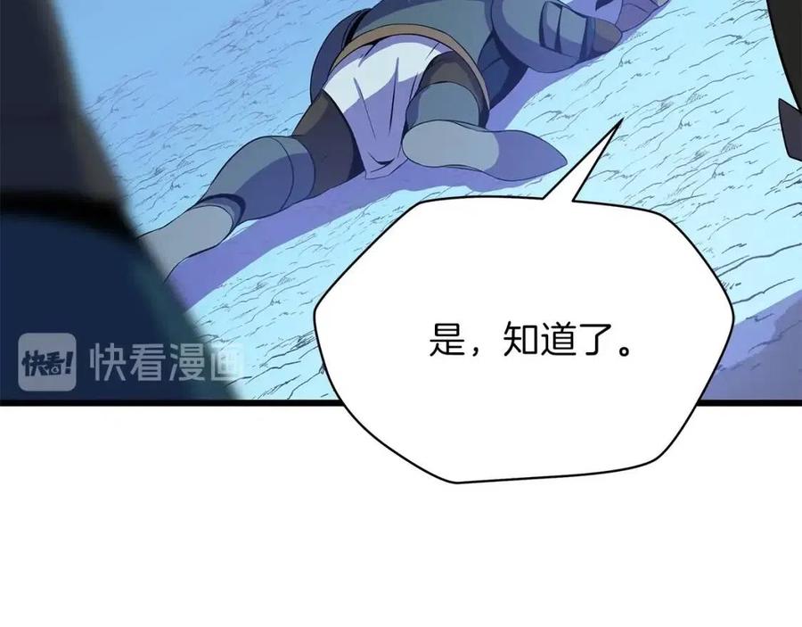 第51话 犯罪都市150