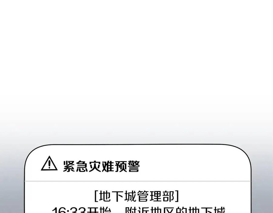 第63话 3层地下城115