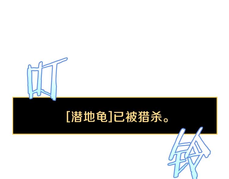 第69话 黑雾中的战斗14