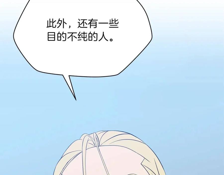 第59话 好猎手72