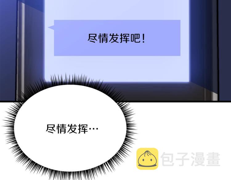 第46话 相遇之地下城138