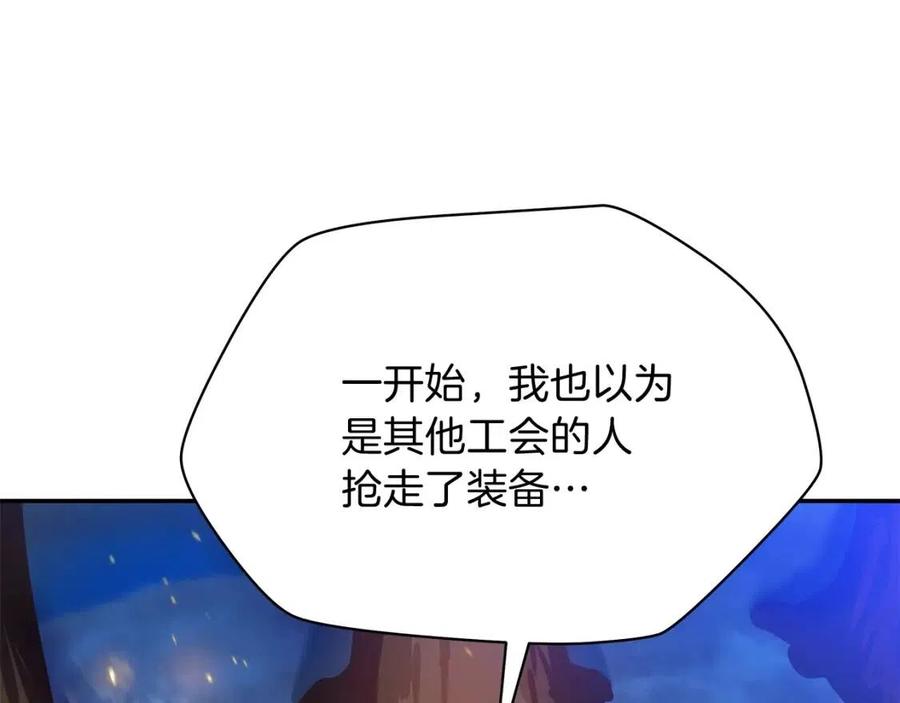 第59话 好猎手172