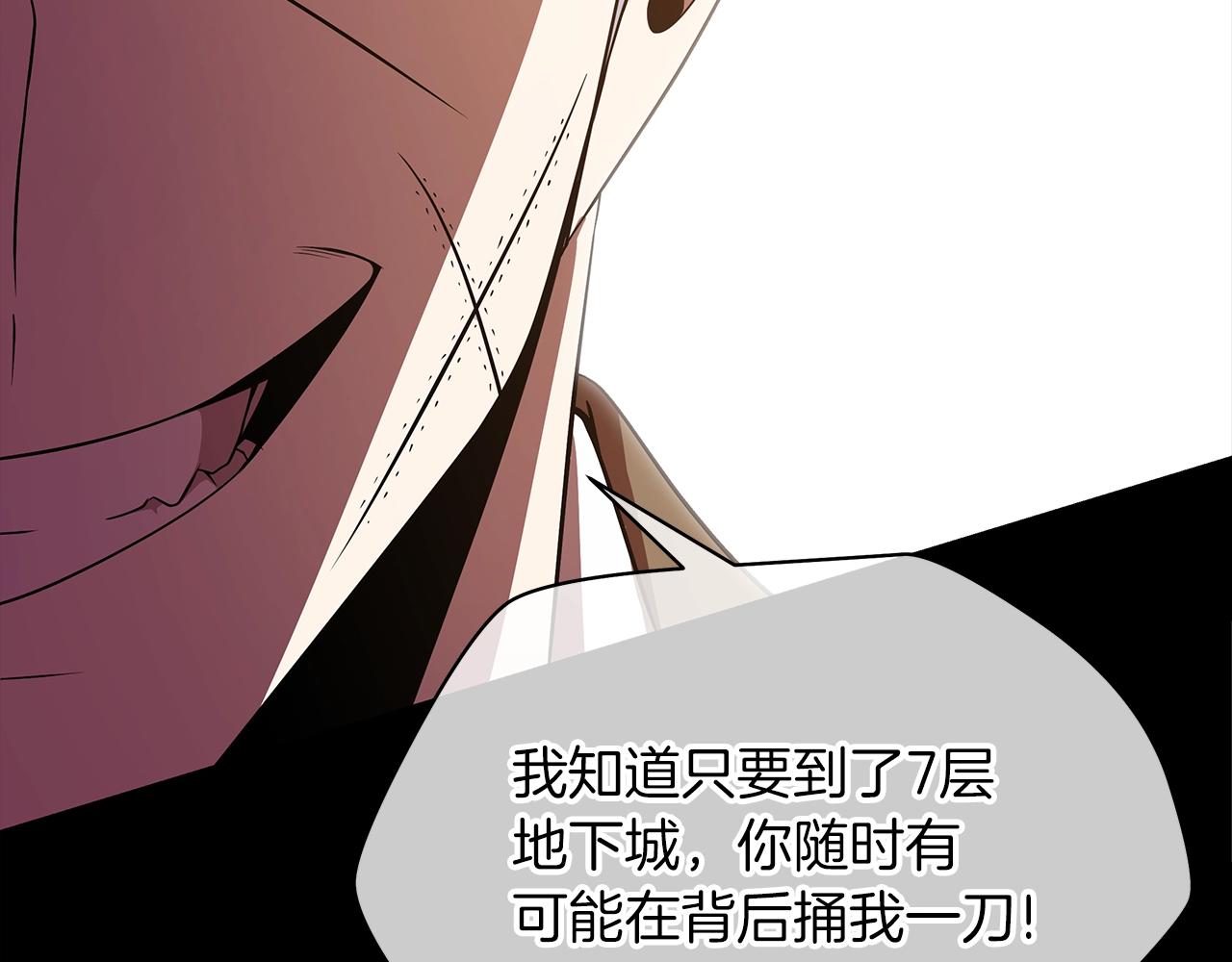 第102话 遗书142