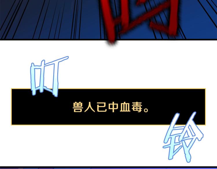 第64话 铁公鸡66