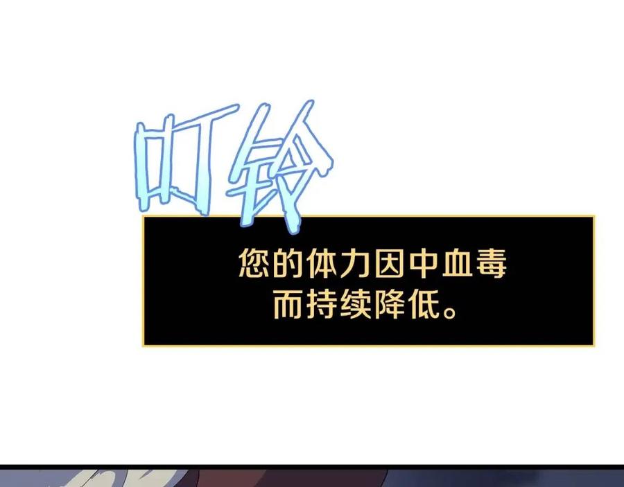第一季完结 法则106