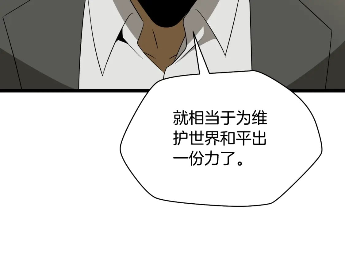 完结话 正轨231