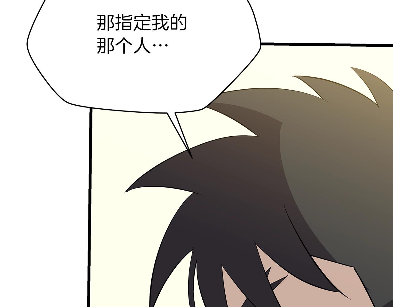 第72话 我点我自己189