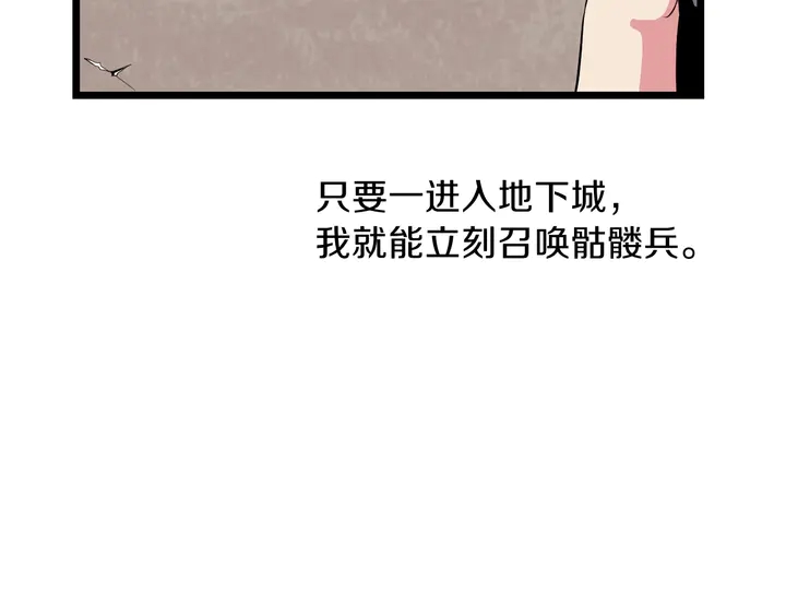 第16话 最佳物品116
