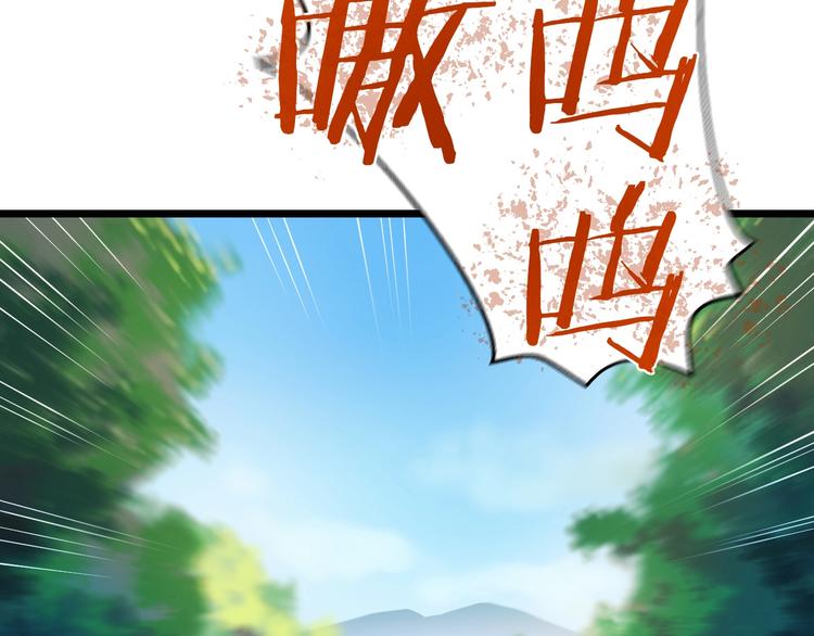 第5话 召唤骷髅105
