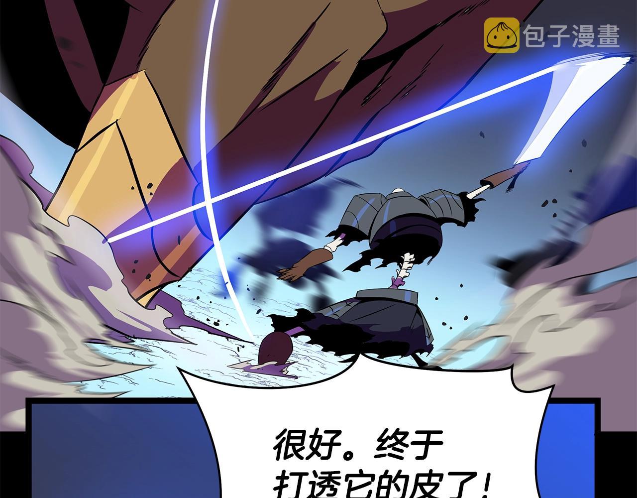 第二季完结 亡者回归75