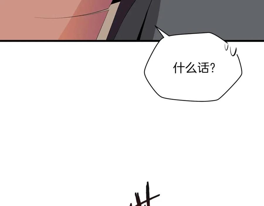 第56话 长矛138