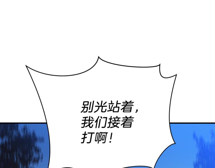 第45话 了结189