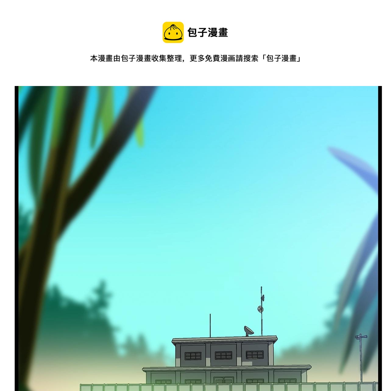 第84话 提案108