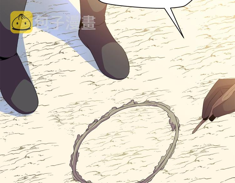 第65话 白色洞穴巨人5