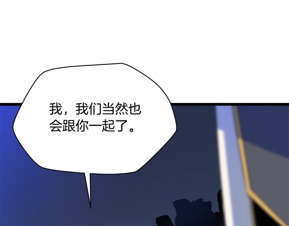 第126话 算盘124