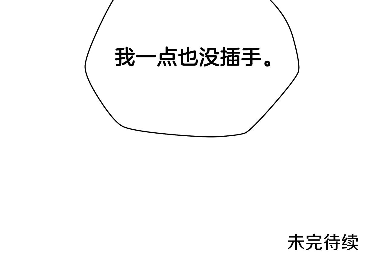 第83话 我上187