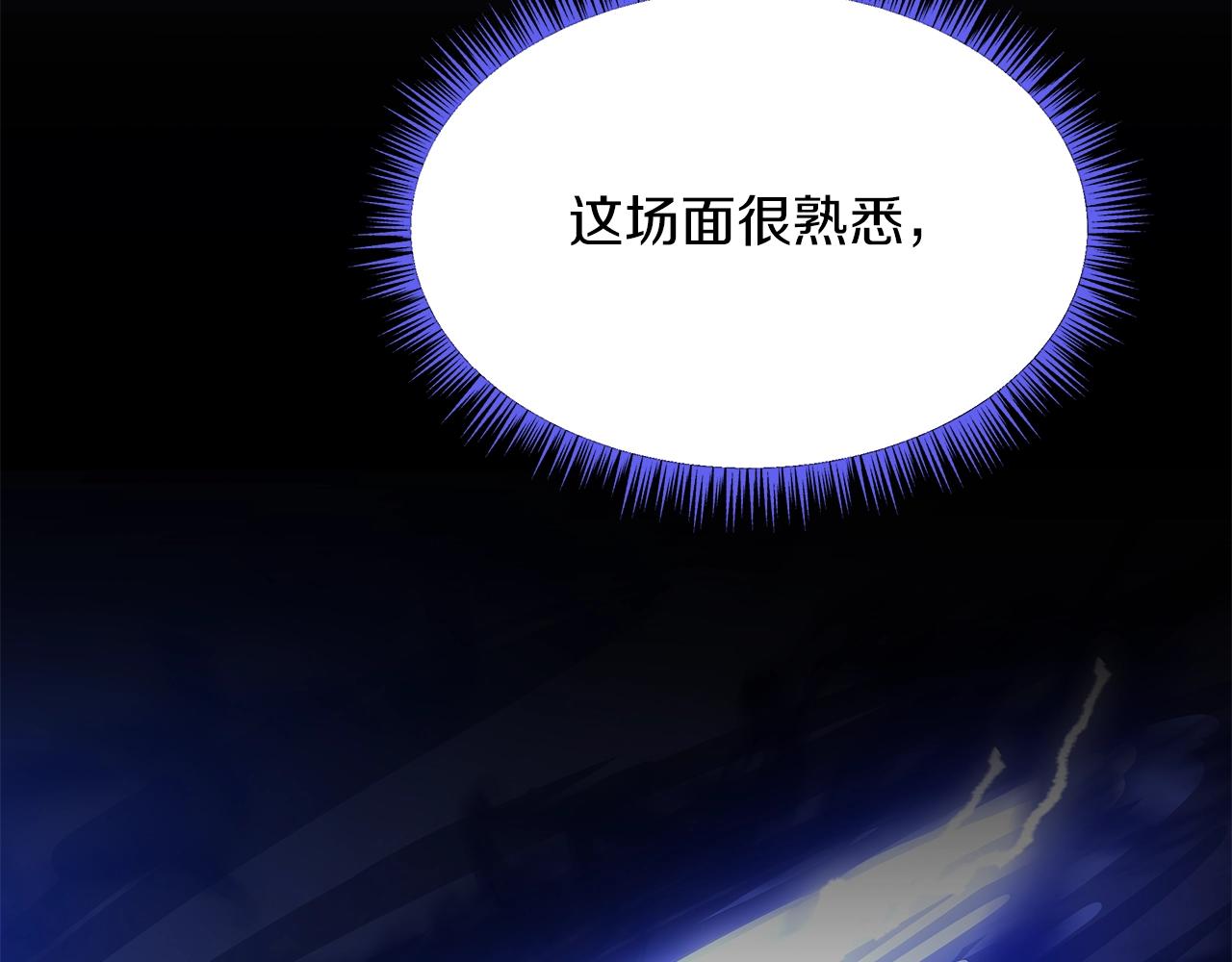 第107话 巫妖89