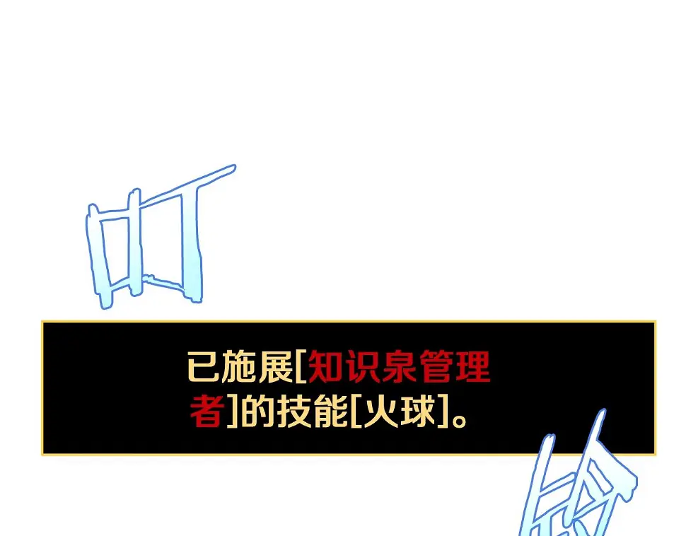 第121话 有趣的东西52
