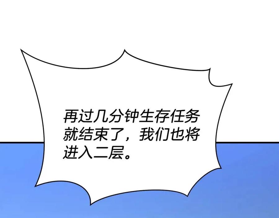 第35话 围剿104