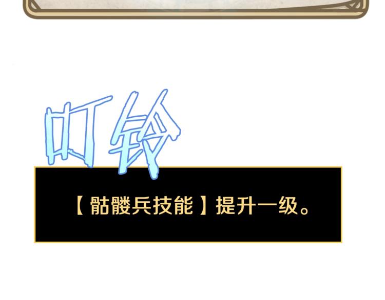第45话 了结202