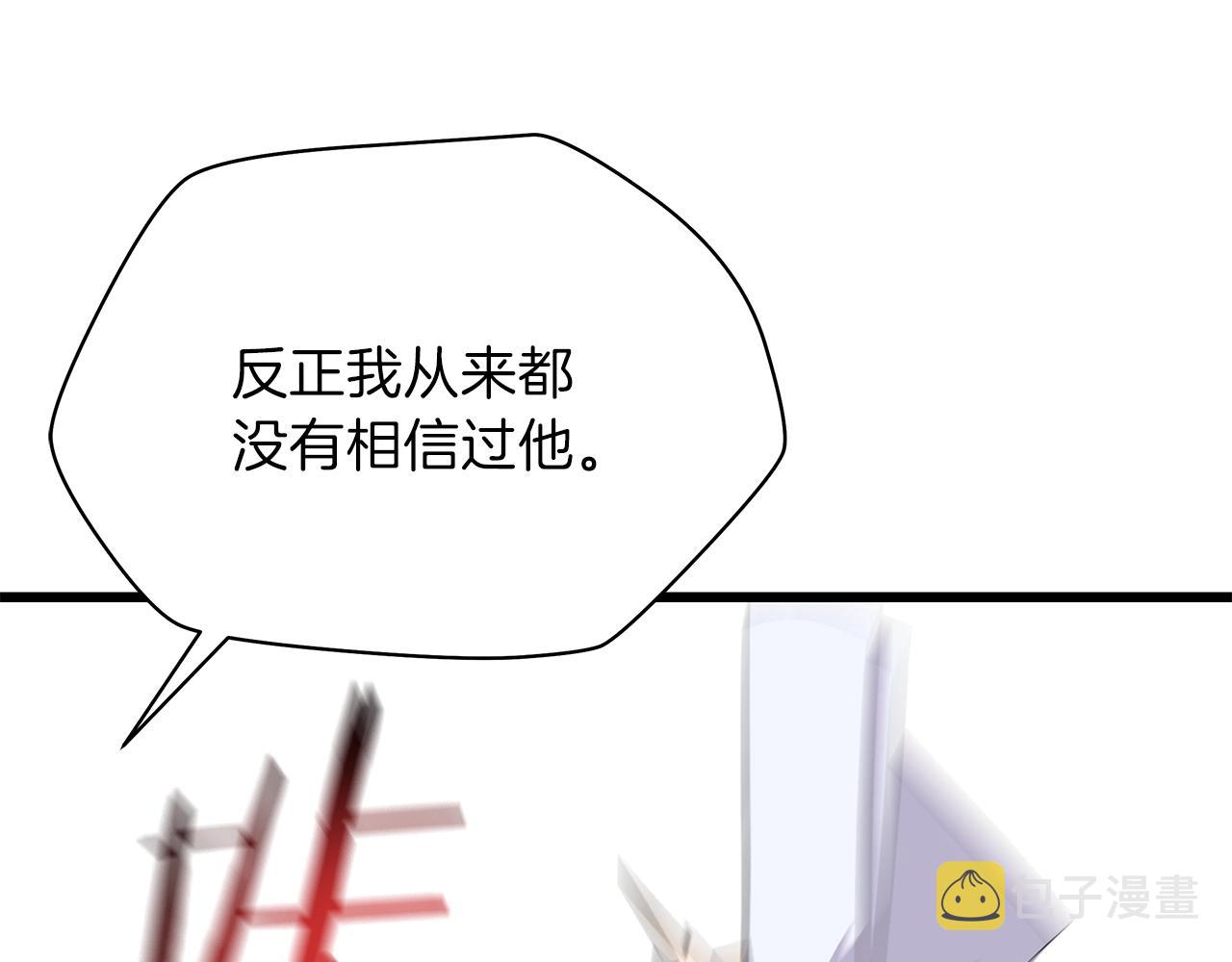第82话 地狱之火152