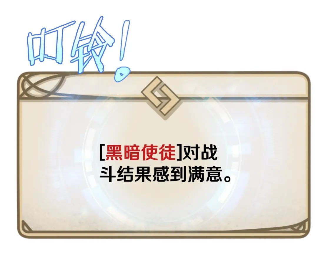 完结话 正轨11