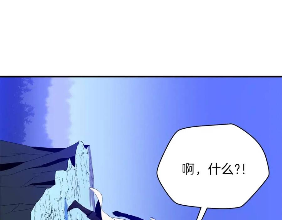 第37话 猎物的底牌79