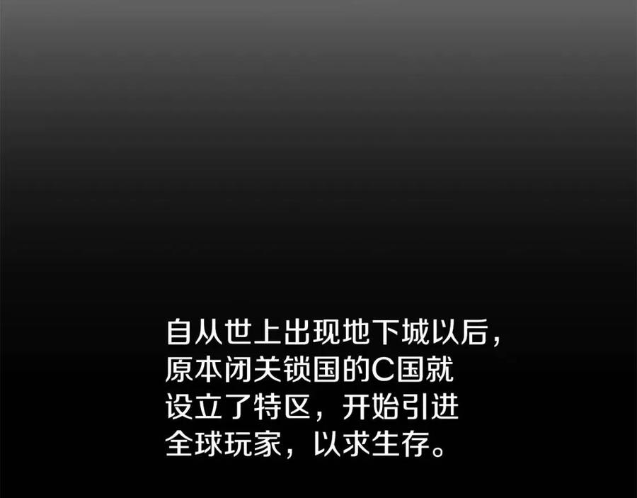 第51话 犯罪都市4